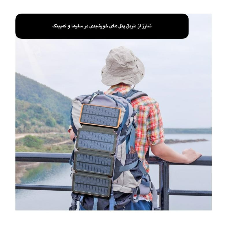 پاوربانک خورشیدی Solar4Fold مدل SC15 ظرفیت 20000mAh image gallery