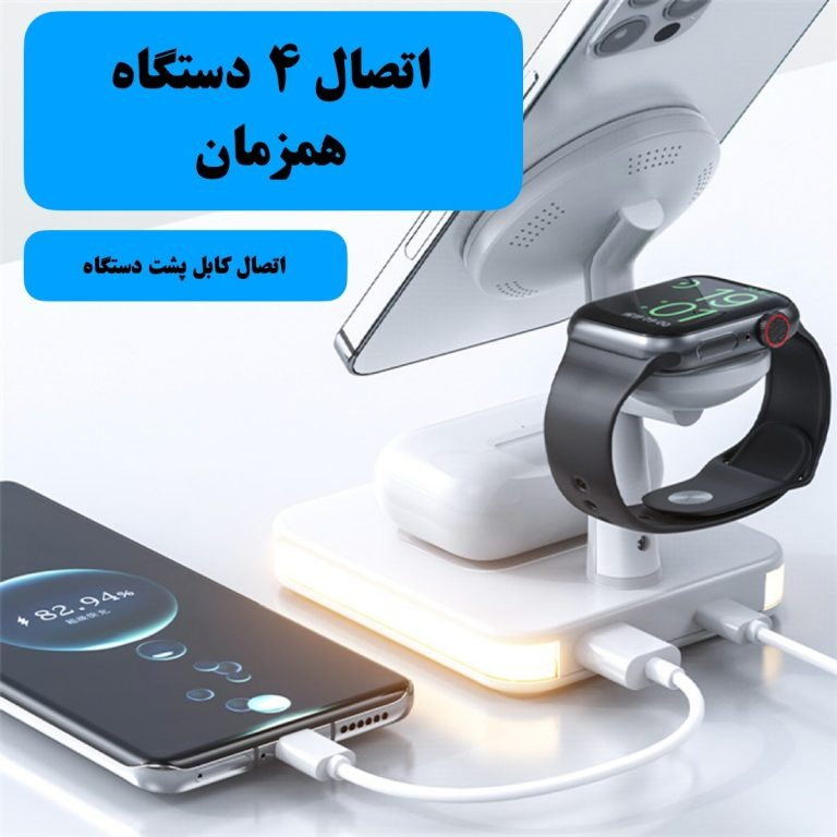 داک شارژر بی سیم مدل مگ سیف Tree Stand J99 image gallery