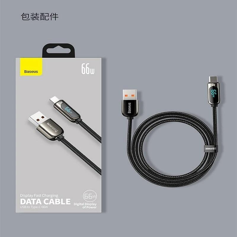 کابل تبدیل USB به USB-C باسئوس مدل A81 طول 2 متر image gallery