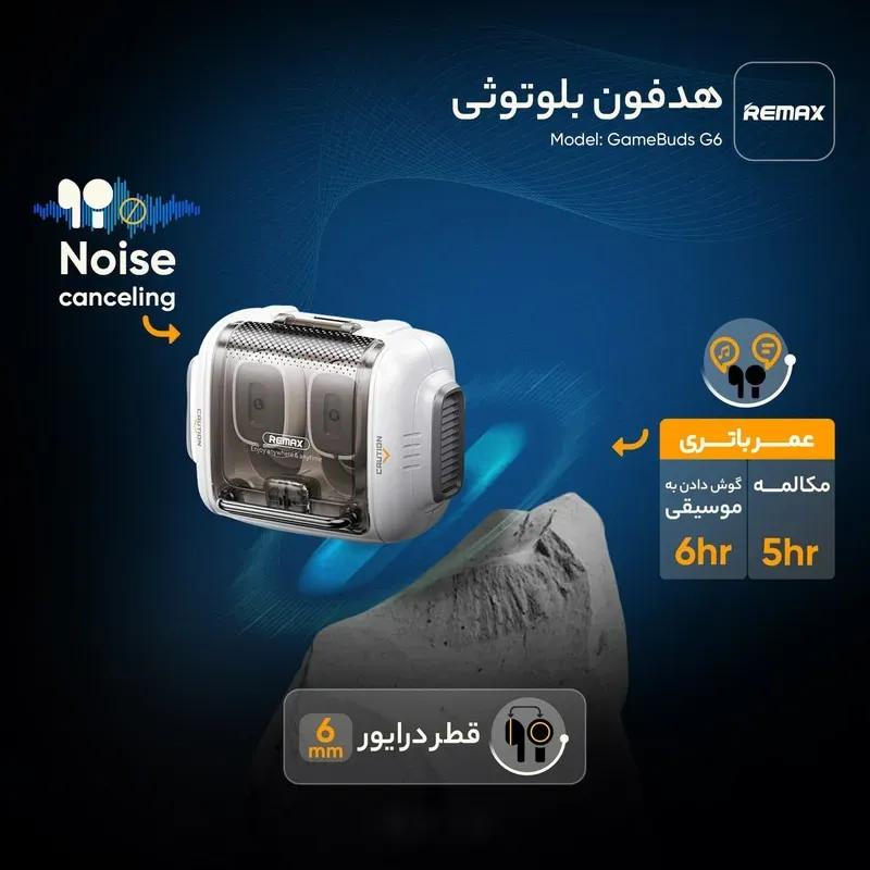 هدفون بلوتوثی Remax مدل GameBuds G6 image gallery