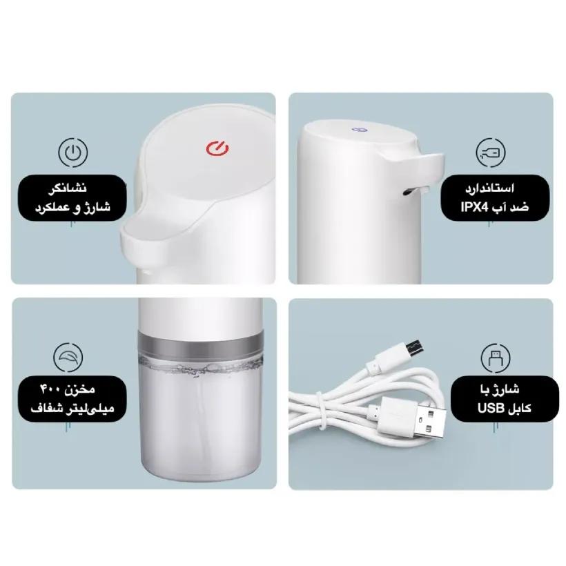 مایع ریز چشمی اتوماتیک Lucid Chargeable 400ml image gallery
