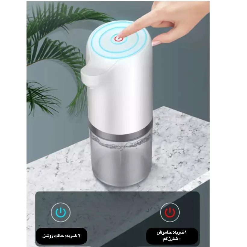 مایع ریز چشمی اتوماتیک Lucid Chargeable 400ml image gallery