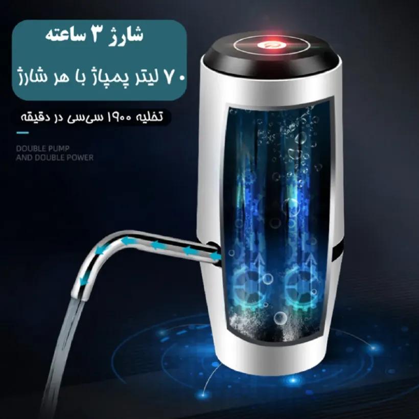 پمپ آب قابل شارژ مدل K1S-2023 image gallery