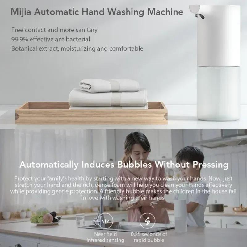 مایع ریز اتوماتیک فوم ساز شیائومی Mijia مدل MJXSJ03XW حجم 320ML به همراه مخزن فوم image gallery