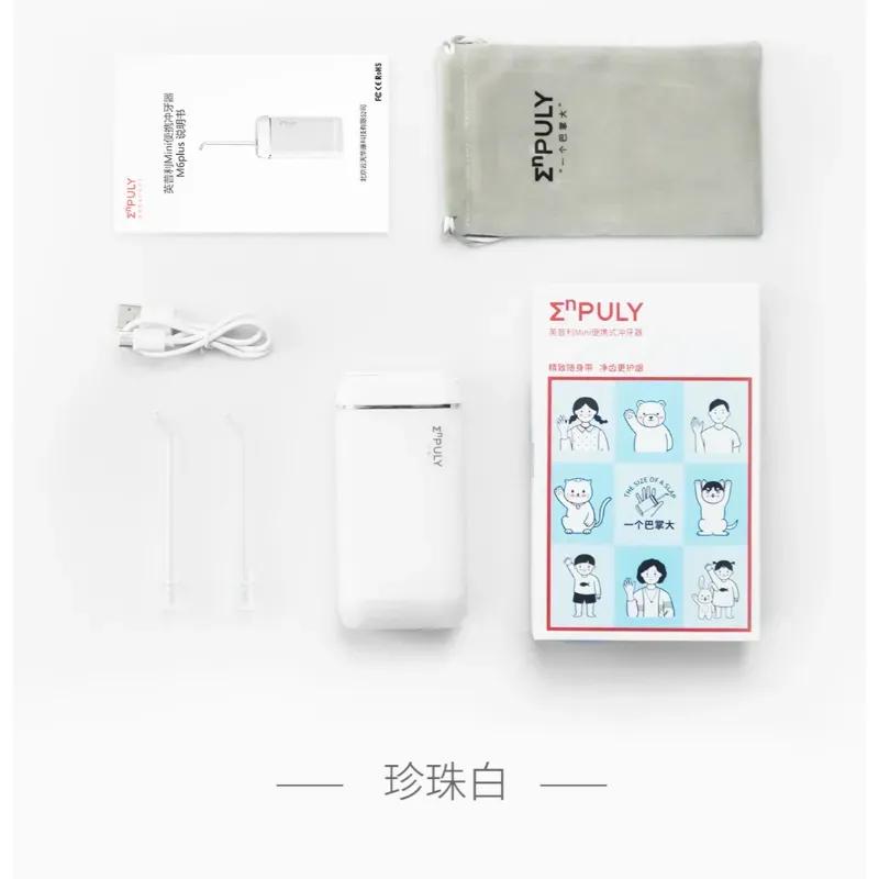 واترجت شیائومی Enpuly مدل M6 Plus image gallery