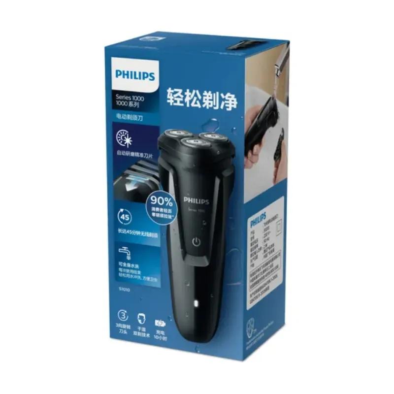 ماشین ریش تراش فیلیپس مدل S1010 image gallery