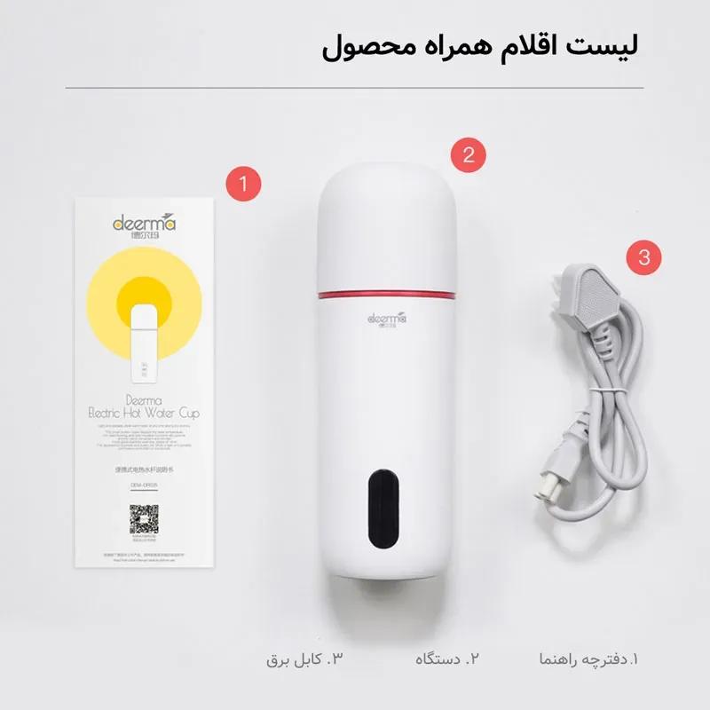 فلاسک قابل حمل شیائومی Deerma مدل DEM-DR035S image gallery