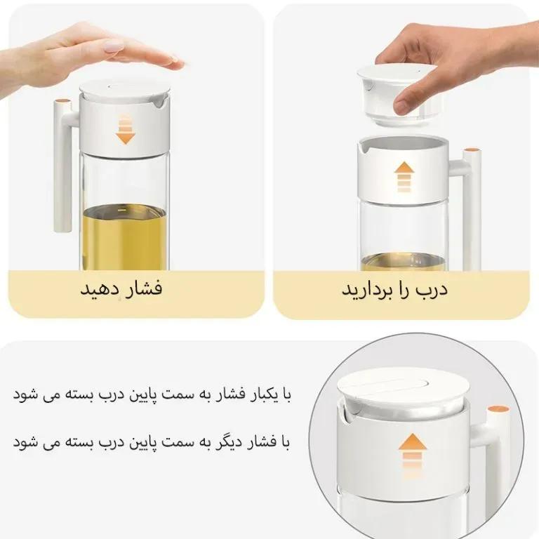 روغن ریز Hoforife مدل S-886  image gallery