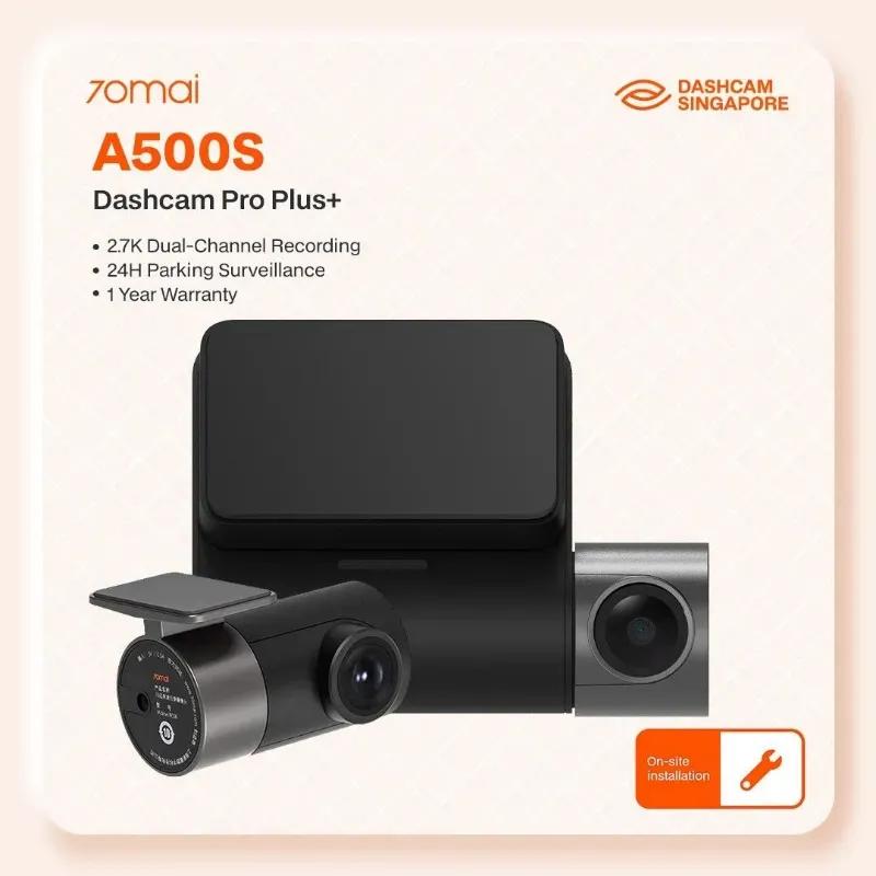 دوربین خودرو شیائومی 70mai مدل A500S همراه با دوربین عقب image gallery