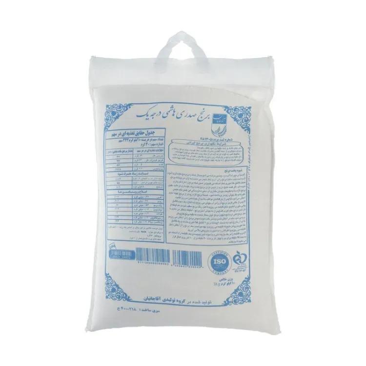 برنج صدری هاشمی درجه یک آقاجانیان – ۱۰ کیلوگرم image gallery