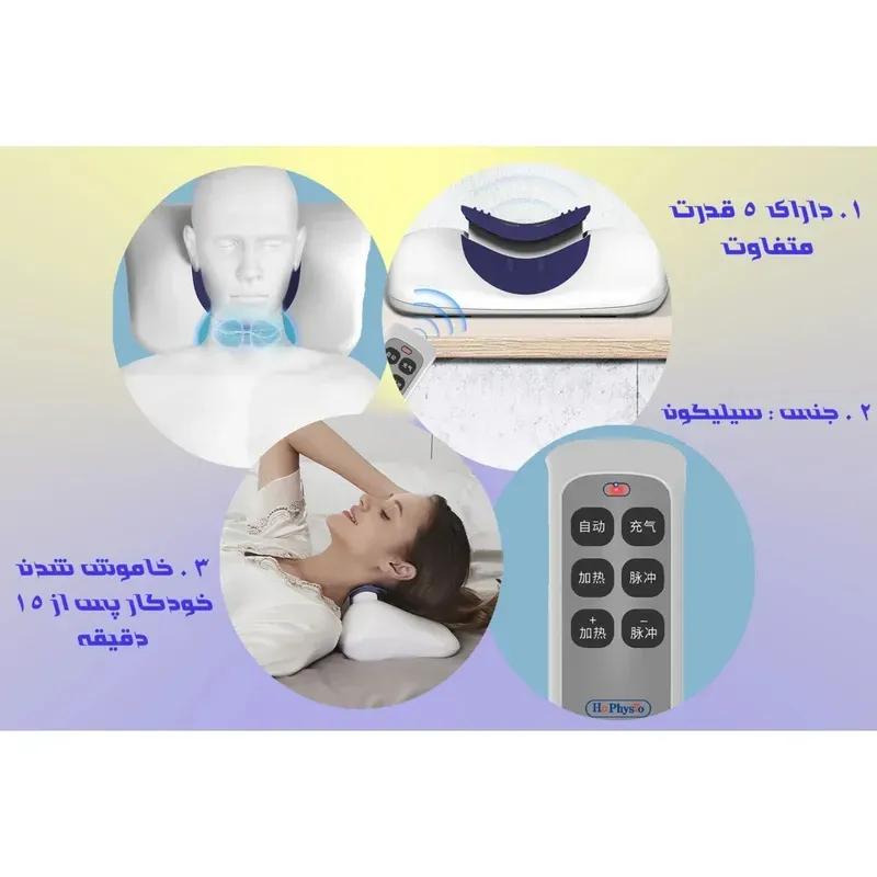 ماساژور گردن شیائومی HoPhysio مدل Multifunctional DH124A image gallery