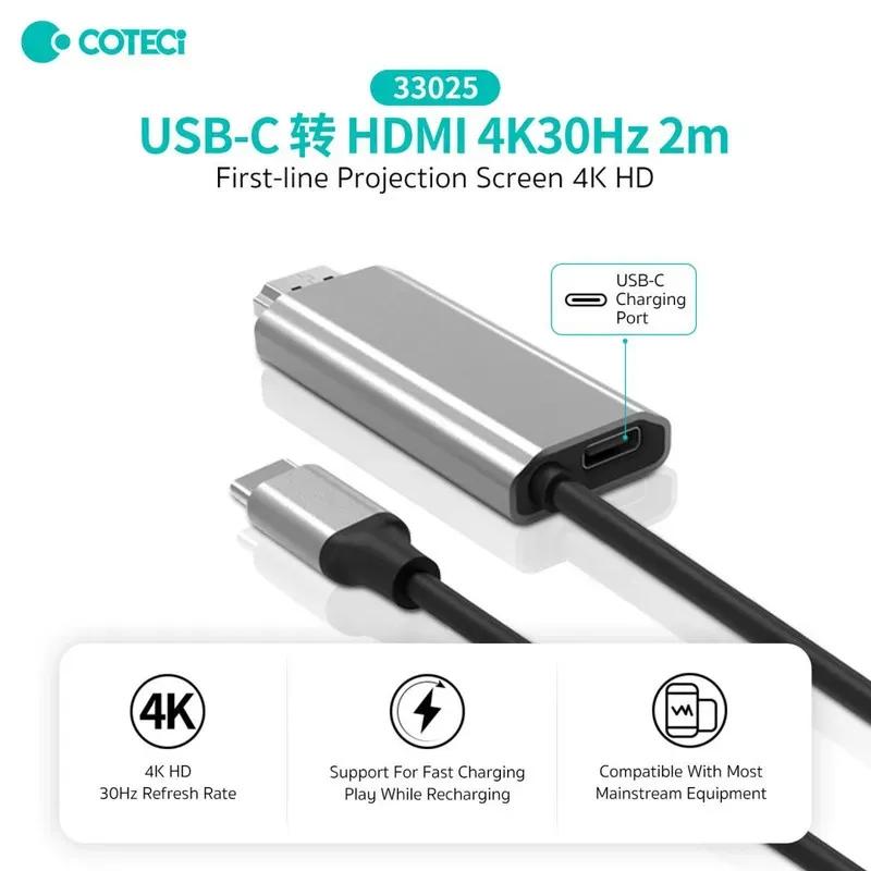 کابل HDMI به Type-c کوتتسی مدل 33025 طول 2 متر image gallery