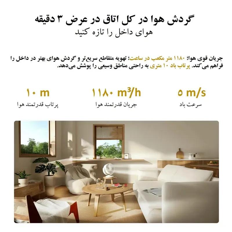پنکه رومیزی شیائومی مدل Smart Desktop Air Circulation BPLDS10DM image gallery