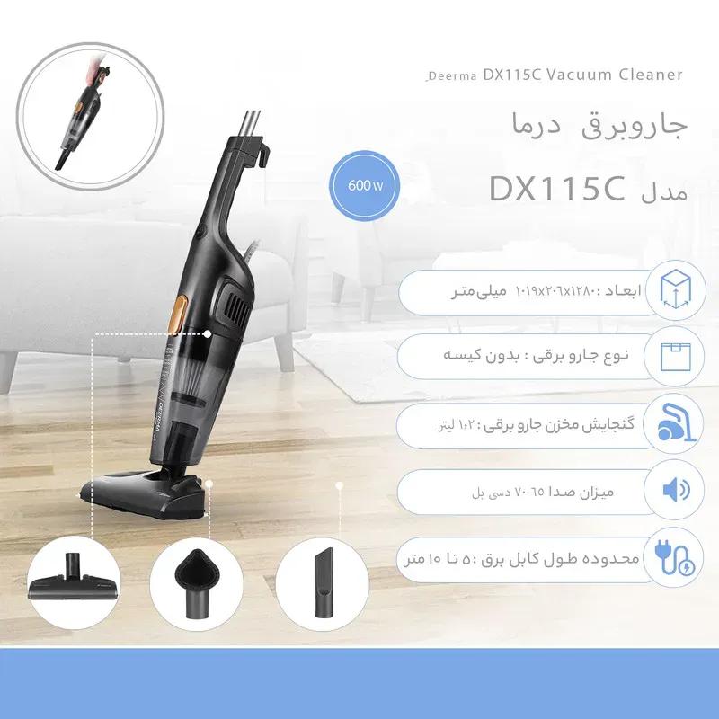 جارو برقی ایستاده شیائومی Deerma مدل DX115C image gallery