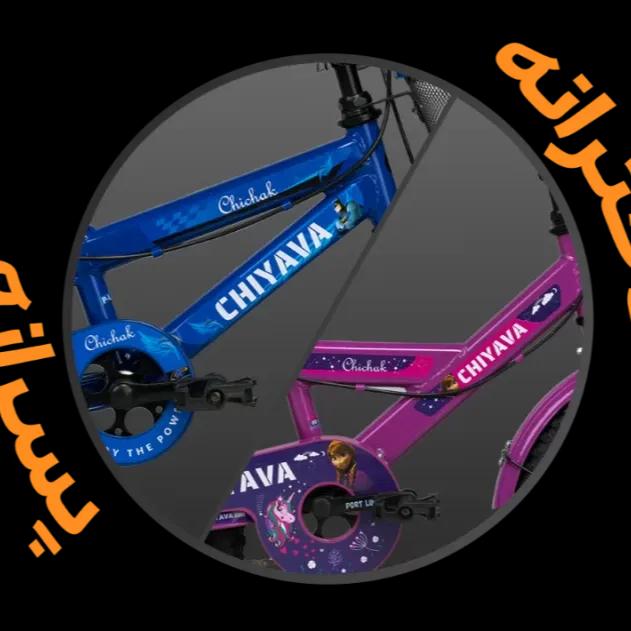 دوچرخه چیاوا مدل چیچک سایز ۱۶  image gallery