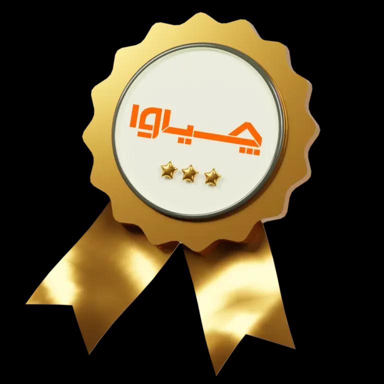 دوچرخه چیاوا مدل آکو دنده‌ای ۲۱ سرعته با ترمز ویبریک و دوشاخ کمک‌دار سایز ۲۴ image gallery