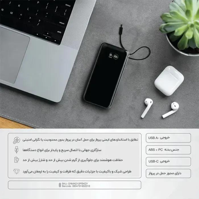 پاوربانک 10000 گرین لاین  مدل Madrid 10 GL-PX31 GNMAD10PBKGY توان 35 وات با کابل متصل image gallery