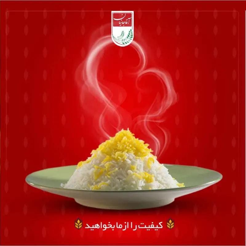 برنج کشت دوم آقاجانیان ۵ کیلوگرم image gallery