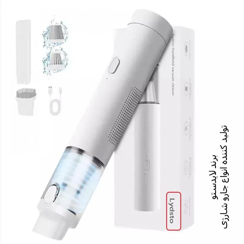 جارو شارژی دستی شیائومی Lydsto مدل H1 image gallery