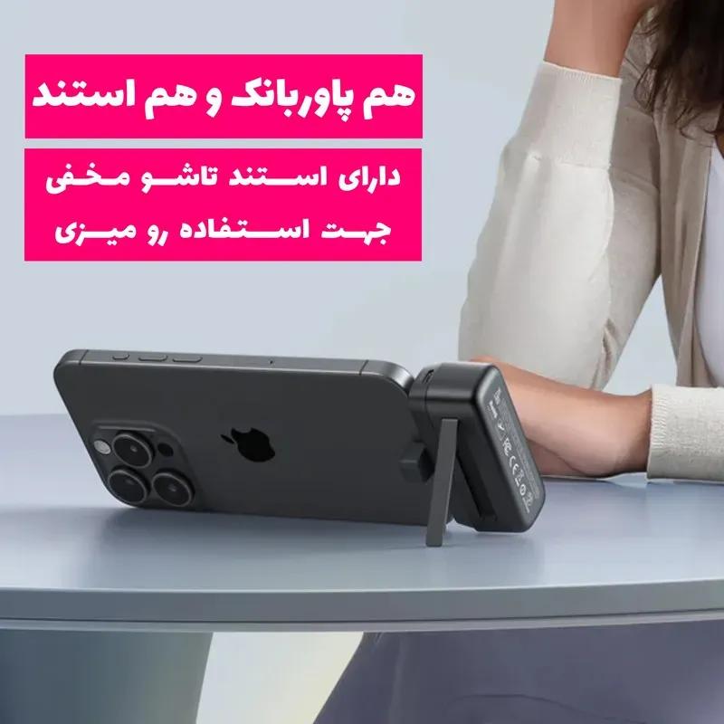 پاوربانک 5000 مک دودو مدل MC-6302 توان 20 وات همراه با کانکتور Type-C image gallery