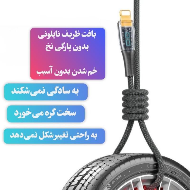 کابل شارژ USB-C به Lightning کولا مدل KL-X66 طول ۱ متر توان 30 وات  image gallery
