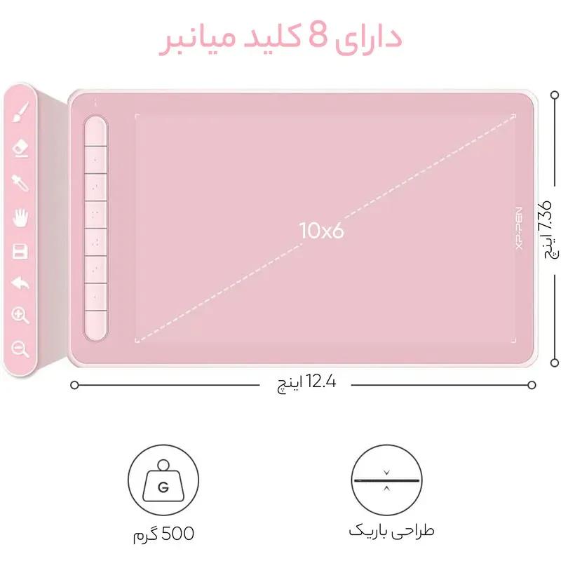 قلم نوری ایکس پی پن مدل XP-Pen Deco LW image gallery