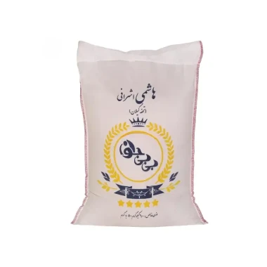 برنج هاشمی اشرافی ممتاز بی بی جون وزن 10 کیلوگرم